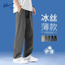 回力 冰丝裤子