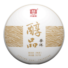 首购：大益 普洱茶 3年陈 醇品熟茶单饼装 357g