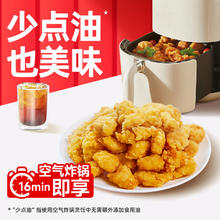 凤祥食品 炸鸡小食组合 4袋1000g