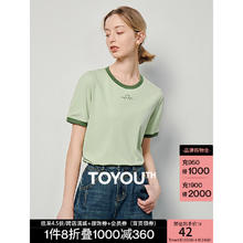 初语 心动信号爱心T恤女2024年夏季5A抗菌凉感上衣 绿色-线条爱心