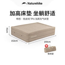 Naturehike 桃皮绒充气床垫 户外加高帐篷床垫便携露营快充气垫 黎草色