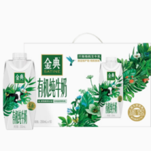 百亿补贴！金典 有机梦幻盖纯牛奶250ml*10瓶