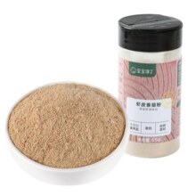 宝宝馋了无添加儿童调味料菌菇粉鲜送婴儿幼儿一岁辅食谱