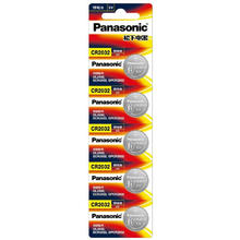 松下 Panasonic CR2032 纽扣电池 3V 210mAh 5粒装