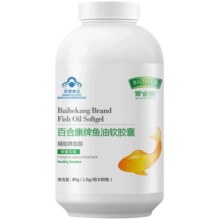 鱼油降血脂深海辅助大豆磷脂酰胆碱软胶囊正品百合康牌官方旗舰店35.9元