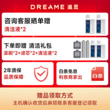 追觅T40pro洗地机火山湖浸泡洗 0缠毛平躺洗拖一体自动清洗家用扫地机吸尘器 T40pro【躺平+割毛+100℃沸水浸泡洗】新品
