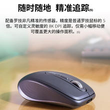 罗技 logitech MX Anywhere 3S 2.4G蓝牙 双模无线鼠标 石墨黑