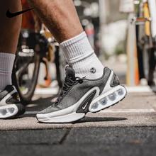 NIKE 耐克 AIR MAX DN 男款板鞋