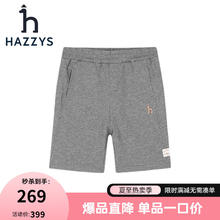 HAZZYS 品牌童装男童短裤夏弹力透气宽松简约凉爽针织五分裤 中花灰 130