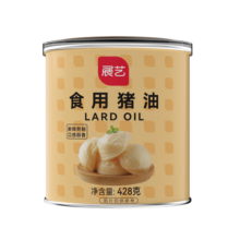 展艺 食用猪油428g 猪油拌饭蛋黄酥月饼材料猪板油炒菜烹饪烘焙原料