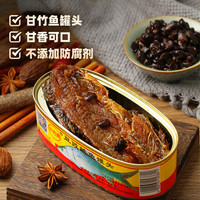 甘竹牌 豆豉鲮鱼罐头227g/罐
