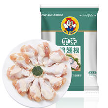 大用 单冻 鸡翅根 1kg