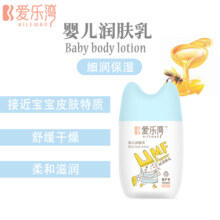 马应龙婴儿保湿润肤霜儿童舒缓润养补水宝宝面霜擦脸身体乳硅霜
