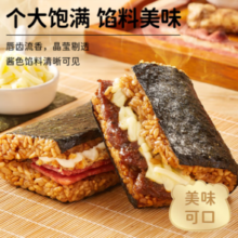 林饱饱 黑椒芝士猪排饭团150g