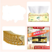 3元3件  抽纸,抽纸,洗发水