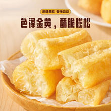 思念 放心油条240g