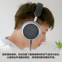 HIFIMAN（海菲曼）【国家补贴】HE400SE 隐形磁体版 开放式平板振膜hifi发烧耳机头戴式有线音乐耳机