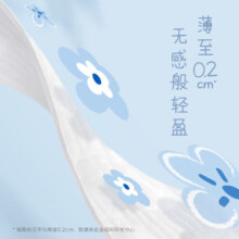 好奇奢透呼吸婴童尿不湿 婴儿尿裤 宝宝干爽透气舒适尿片 XL 1包 34片 纸尿裤【12-17kg】