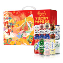 88vip、1664年货送礼整箱装新年礼盒500ml*10罐+凑单