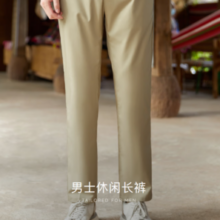 YOUNGOR 雅戈尔 男士休闲裤
