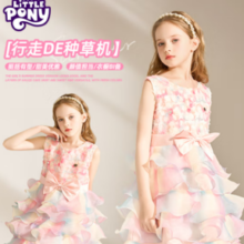 My Little Pony 小马宝莉 女童公主裙