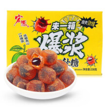 宏源爆浆夹心陈皮软糖水果味糖果网红酸甜休闲零食喜糖儿童休闲