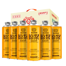 麦公子青岛特产精酿原浆啤酒整箱礼盒1L大桶装全麦扎啤熟啤国产蛇年送礼 琴鸥系列精酿黄啤 1L 6桶 礼盒装