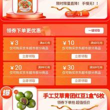 促销活动：京东购物小程序-超级会场-页面下滑至“京东超市超惠买”进入可领满6-3/50-10元京东超市优惠券