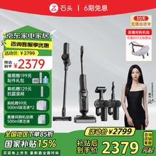 石头 Roborock A30ProCombo 五合一洗地机