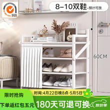 森必居 SENBIJU 折叠鞋架一拉就用省空间家用收纳架多层置物架入户防尘免安装鞋柜 月光白4层50CM
