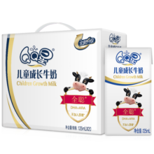 伊利 QQ星儿童成长牛奶全聪型125ml*20盒/箱 DHA+ARA  礼盒装
