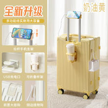 友胜保罗 行李箱 大学生旅行箱 密码箱 登机箱 20英寸 奶油黄