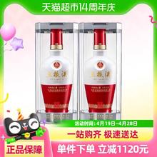 五粮液 WULIANGYE 1618 52%vol 浓香型 500ml*2瓶