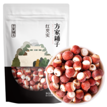 方家铺子中华老字号 芡实鸡头米 红皮芡实200g  五谷杂粮粗粮煲汤料