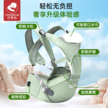 好易抱婴儿背带腰凳前抱式宝宝前后两用抱娃神器解放双手0-36个月