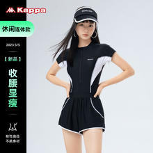Kappa 游泳衣女士连体2024新款泡温泉游泳馆专用女款大码保守泳装