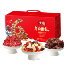 沃隆 每日坚果礼盒 混合坚果果仁果干休闲健康零食年货节送礼团购礼盒 770g/盒每日坚果红色礼盒