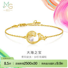 周生生 Chow Sang Sang 送女友新品周生生微糖系列大海之宝黄金足金手链95140B定价