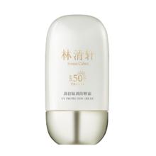 林清轩 高倍隔离防晒霜SPF50/PA++++150ml-送泛醇面膜+速修油