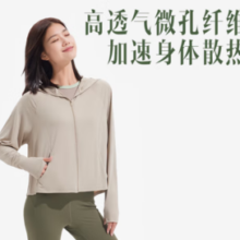 beneunder 蕉下  冰丝凉感防紫外线夏季披肩防晒服