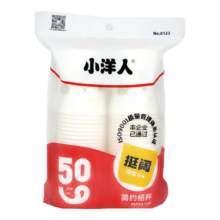 一次性加厚纸杯 245ML大容量超市同款杯子 白色  100只装