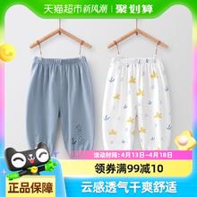 婴蓓依 yinbeeyi 儿童防蚊裤