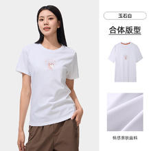 骆驼 夏季新款女士熊猫短袖45元