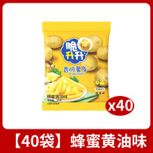 脆升升 香脆薯条 20g袋装 蜂蜜黄油味