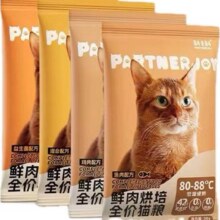 PARTNERJOY科夫科 鲜肉烘培全价猫粮150g（全鲜肉0豆类0肉粉）