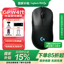 罗技 logitech GPW 四代 鹰眼 双模无线鼠标 44000DPI 黑色662.24元