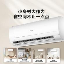 Leader 空调海尔智家2匹一级变频冷暖家用智能