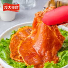 龙大美食 奥尔良脆皮炸猪排2斤 猪肉生鲜汉堡西餐空气炸锅食材 猪扒半成品