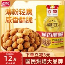 盼盼 多味花生420g新低3.75元包邮