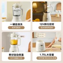 美的 idea 美的 破壁机豆浆机家用全自动多功能免煮五谷杂粮料理机